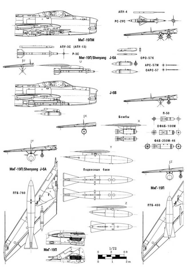 Иллюстрация к книге — МиГ-19 [pic_78.jpg]
