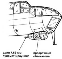 Иллюстрация к книге — Bristol Blenheim [pic_85.jpg]