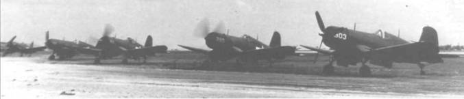 Иллюстрация к книге — F4U Corsair [pic_67.jpg]