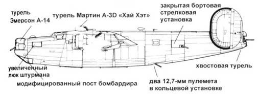 Иллюстрация к книге — B-24 Liberator [pic_238.jpg]