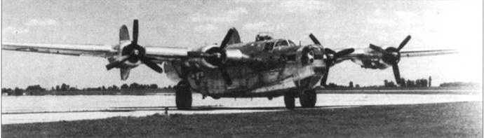 Иллюстрация к книге — B-24 Liberator [pic_243.jpg]