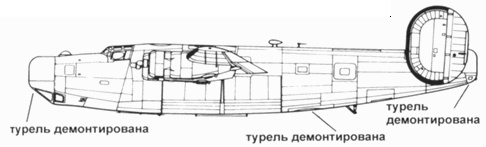 Иллюстрация к книге — B-24 Liberator [pic_255.jpg]
