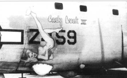 Иллюстрация к книге — B-24 Liberator [pic_268.jpg]