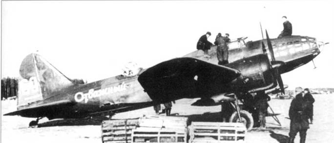 Иллюстрация к книге — Ил-4 [pic_116.jpg]