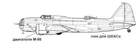 Иллюстрация к книге — Ил-4 [pic_36.jpg]