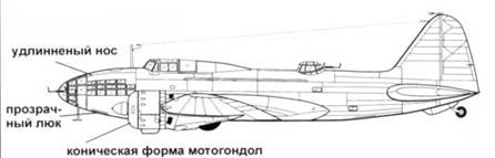 Иллюстрация к книге — Ил-4 [pic_50.jpg]
