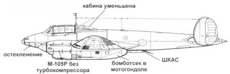 Иллюстрация к книге — Пе-2 [pic_18.jpg]