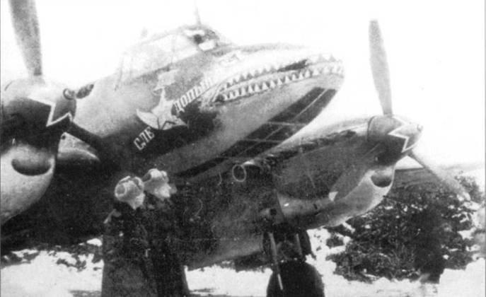 Иллюстрация к книге — Пе-2 [pic_268.jpg]