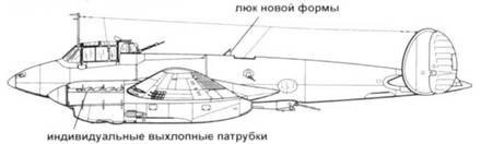 Иллюстрация к книге — Пе-2 [pic_275.jpg]
