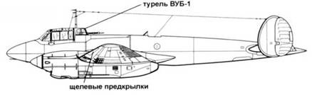 Иллюстрация к книге — Пе-2 [pic_288.jpg]