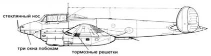 Иллюстрация к книге — Пе-2 [pic_296.jpg]