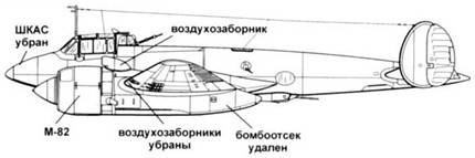 Иллюстрация к книге — Пе-2 [pic_303.jpg]