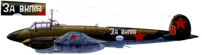 Иллюстрация к книге — Пе-2 [pic_326.jpg]