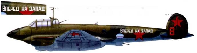 Иллюстрация к книге — Пе-2 [pic_327.jpg]