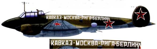 Иллюстрация к книге — Пе-2 [pic_330.jpg]