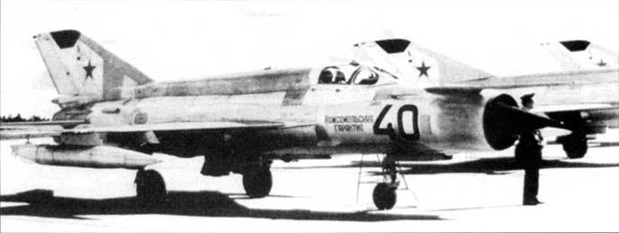 Иллюстрация к книге — МиГ-21 [pic_183.jpg]