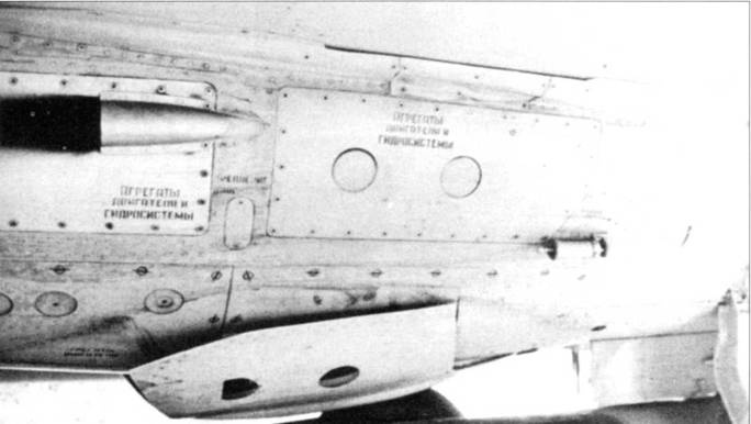 Иллюстрация к книге — МиГ-21 [pic_208.jpg]