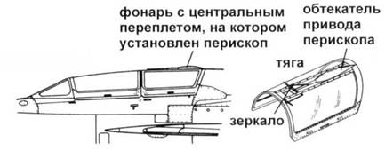 Иллюстрация к книге — МиГ-21 [pic_224.jpg]