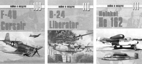 Иллюстрация к книге — МиГ-3 [pic_109.jpg]