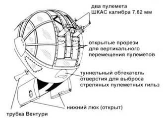 Иллюстрация к книге — СБ-2 [pic_63.jpg]