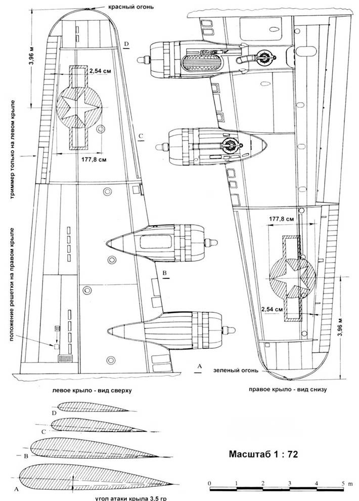 Иллюстрация к книге — B-17 Flying Fortress [pic_132.jpg]