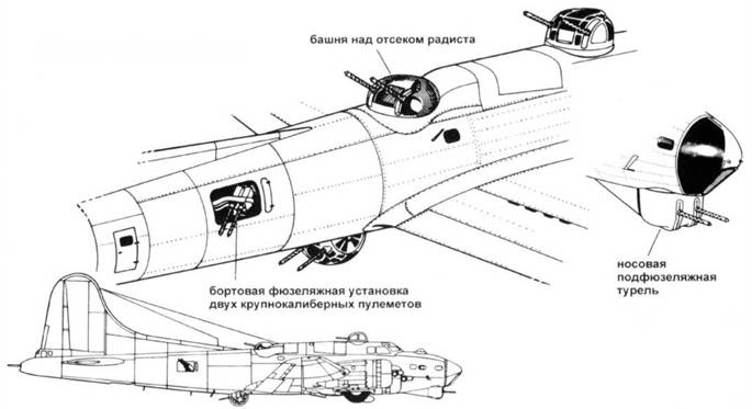 Иллюстрация к книге — B-17 Flying Fortress [pic_193.jpg]