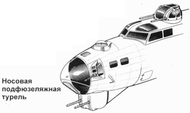 Иллюстрация к книге — B-17 Flying Fortress [pic_203.jpg]
