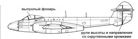 Иллюстрация к книге — Gloster Meteor [pic_44.jpg]