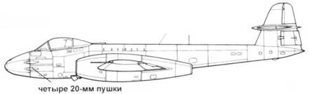 Иллюстрация к книге — Gloster Meteor [pic_67.jpg]