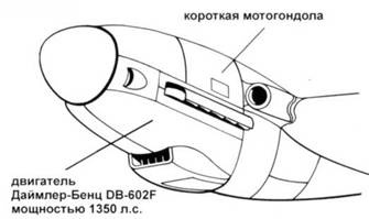 Иллюстрация к книге — Messershmitt Me 210/410 [pic_111.jpg]