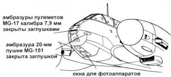 Иллюстрация к книге — Messershmitt Me 210/410 [pic_119.jpg]