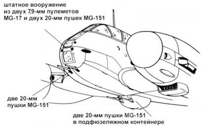 Иллюстрация к книге — Messershmitt Me 210/410 [pic_129.jpg]