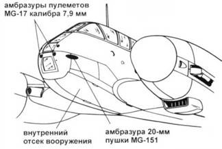 Иллюстрация к книге — Messershmitt Me 210/410 [pic_56.jpg]