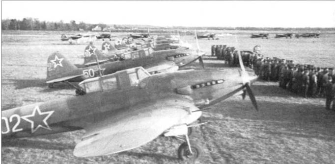 Иллюстрация к книге — Штурмовик Ил-2 [pic_13.jpg]