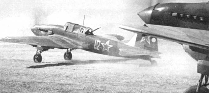 Иллюстрация к книге — Штурмовик Ил-2 [pic_19.jpg]