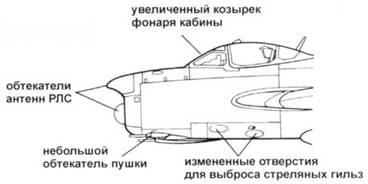 Иллюстрация к книге — МиГ-17 [pic_178.jpg]