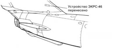 Иллюстрация к книге — МиГ-17 [pic_56.jpg]