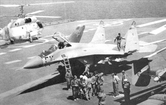 Иллюстрация к книге — МиГ-29 [pic_166.jpg]