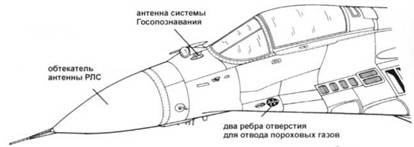Иллюстрация к книге — МиГ-29 [pic_172.jpg]