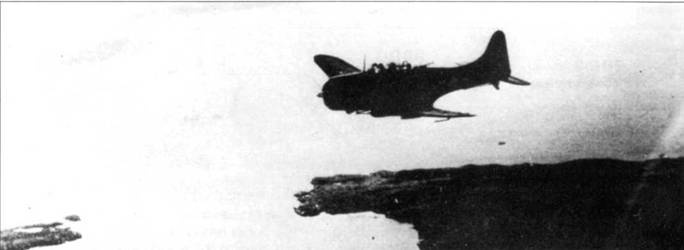 Иллюстрация к книге — SBD «Dauntless» [pic_143.jpg]