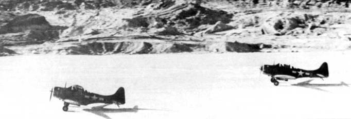 Иллюстрация к книге — SBD «Dauntless» [pic_163.jpg]