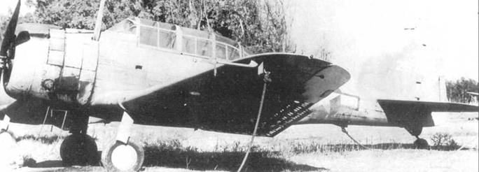 Иллюстрация к книге — SBD «Dauntless» [pic_65.jpg]