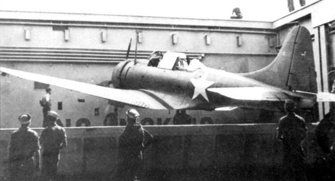 Иллюстрация к книге — SBD «Dauntless» [pic_91.jpg]