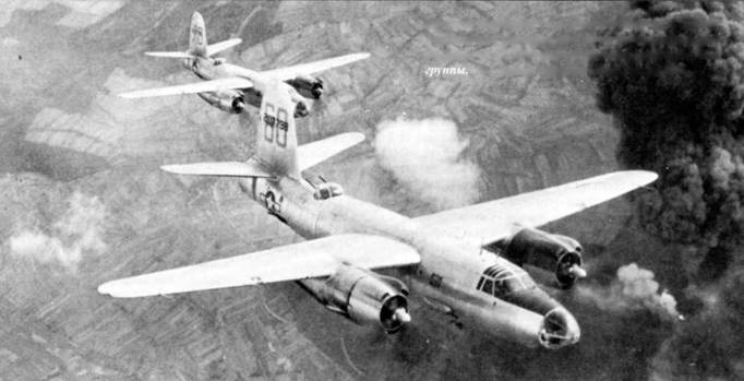 Иллюстрация к книге — B-26 «Marauder» [pic_193.jpg]