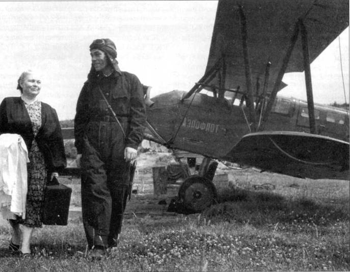 Иллюстрация к книге — У-2 / По-2 [pic_1.jpg]