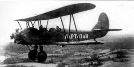 Иллюстрация к книге — У-2 / По-2 [pic_138.jpg]