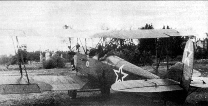 Иллюстрация к книге — У-2 / По-2 [pic_148.jpg]