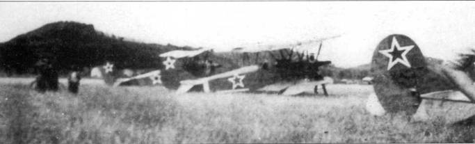 Иллюстрация к книге — У-2 / По-2 [pic_153.jpg]