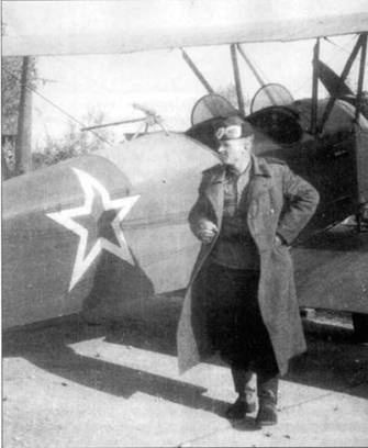 Иллюстрация к книге — У-2 / По-2 [pic_156.jpg]