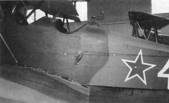 Иллюстрация к книге — У-2 / По-2 [pic_285.jpg]